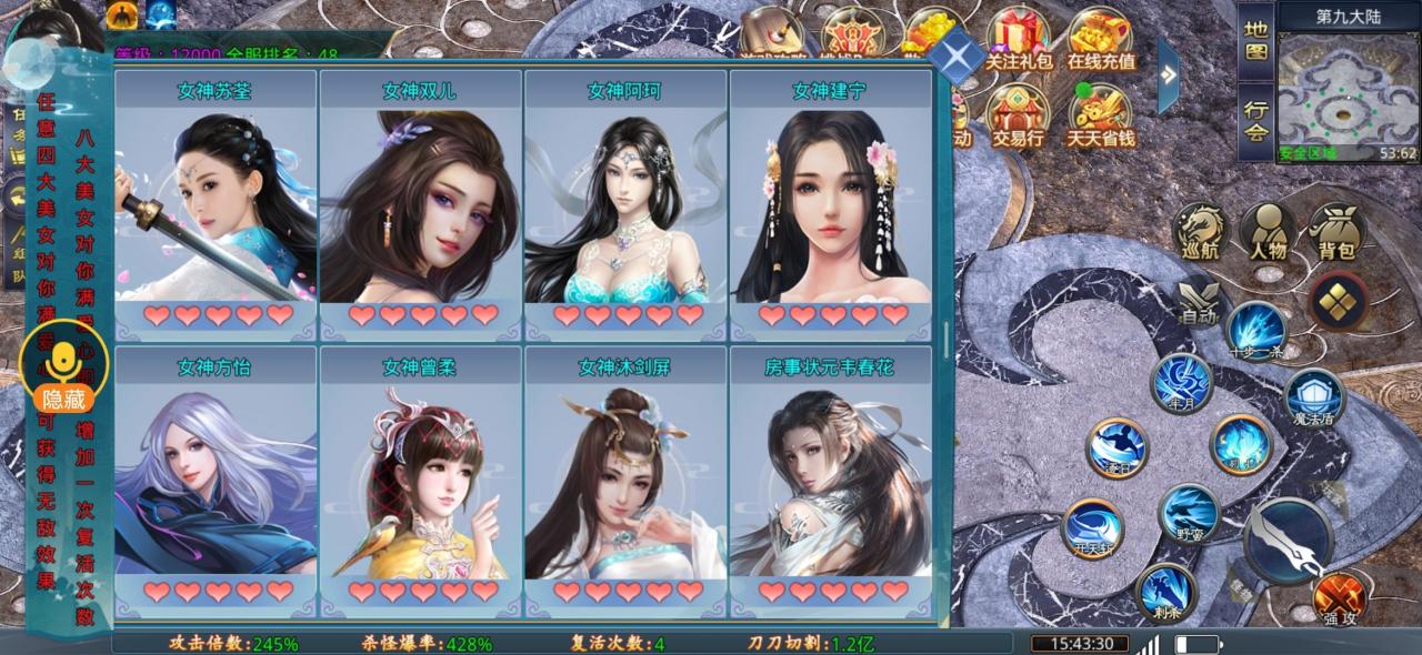 神话小宝超超变,零氪一天直冲16大陆