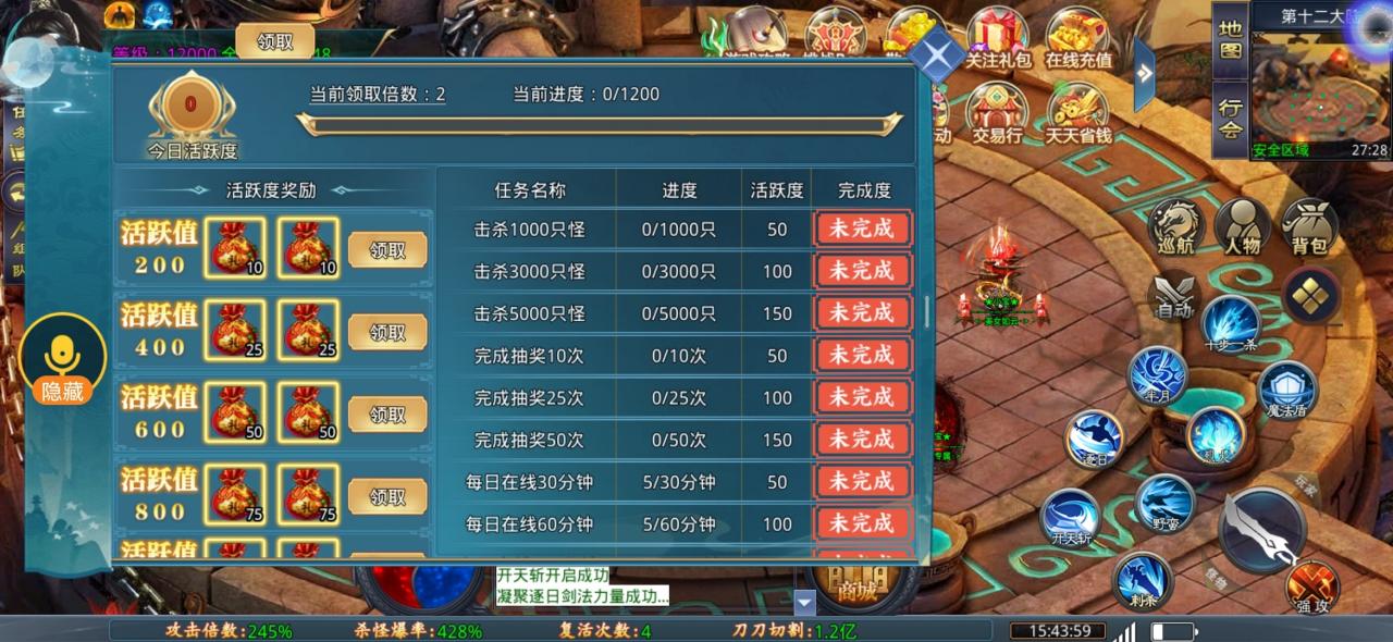 神话小宝超超变,零氪一天直冲16大陆