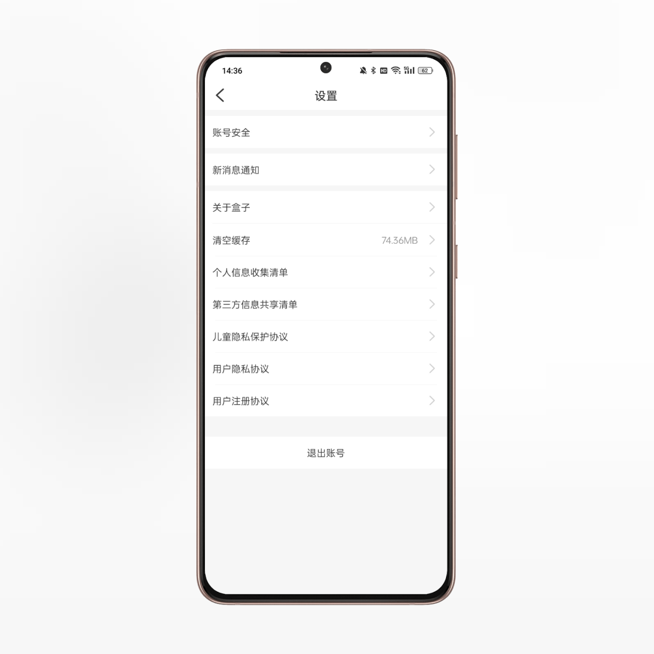 【传奇盒子百科】忘记密码如何处理,盒子信用分是什么?