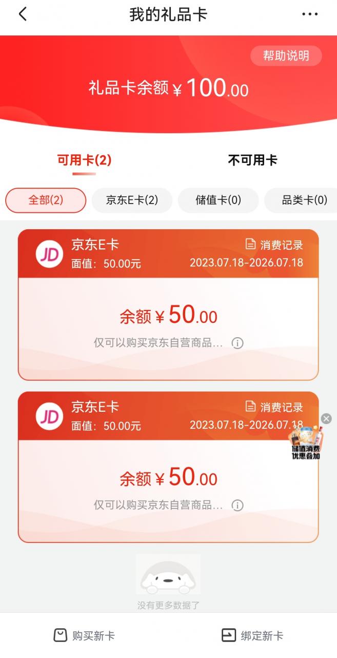 平民首选，996全民电竞，全民电竞赛事服