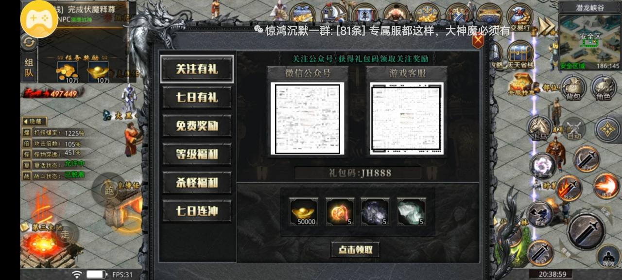 关于惊鸿沉默新手快速起步的方法