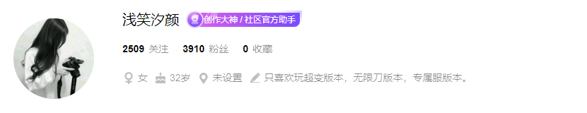 传奇趣事分享,半夜偷偷给别人扔一背包的回城石是什么样的体验【盒聚变VOL.34】