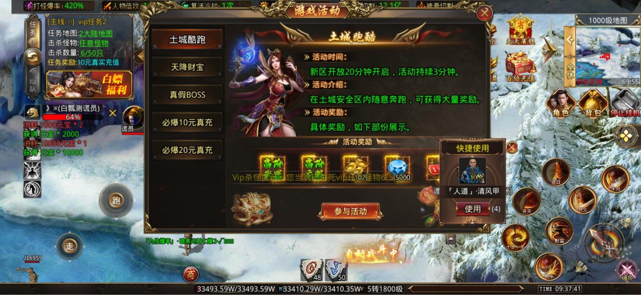 天霜攻速超变30分钟冠名,天选之人只需要击杀99个怪