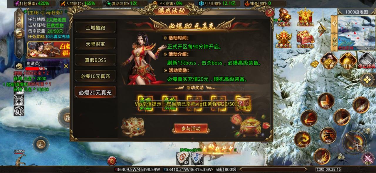 天霜攻速超变30分钟冠名,天选之人只需要击杀99个怪