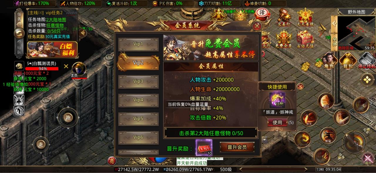 天霜攻速超变30分钟冠名,天选之人只需要击杀99个怪