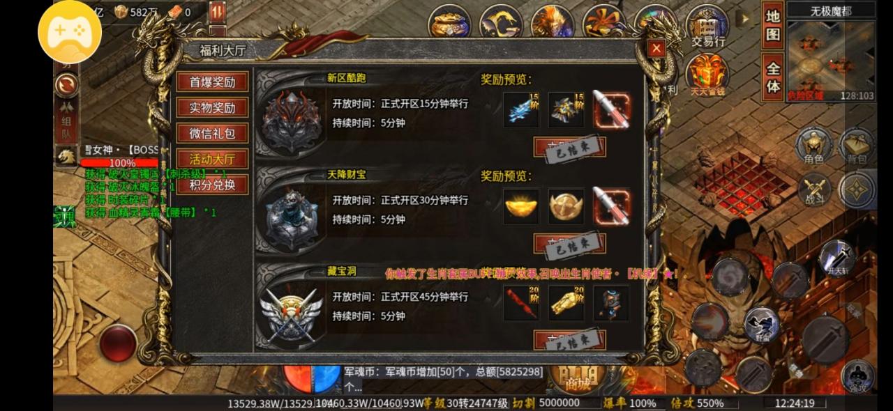 军魂高爆神器超变，灵符无法游戏内获得是硬伤