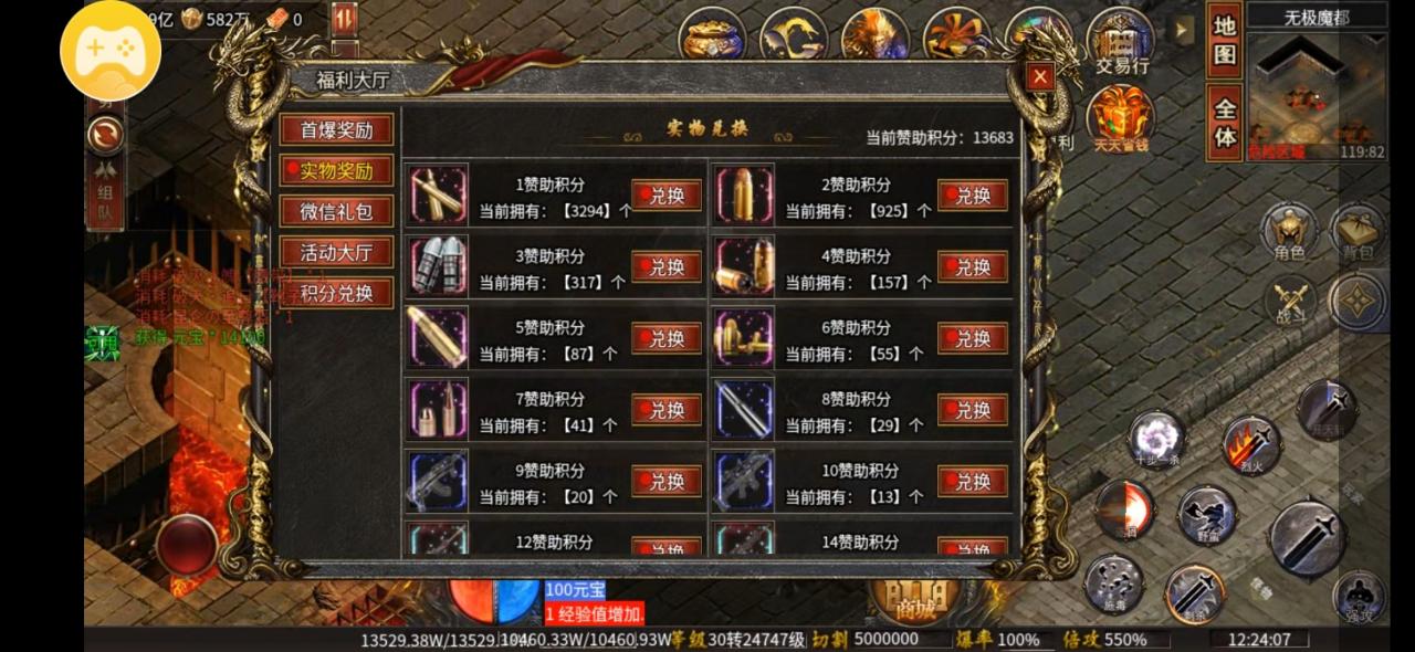 军魂高爆神器超变，灵符无法游戏内获得是硬伤