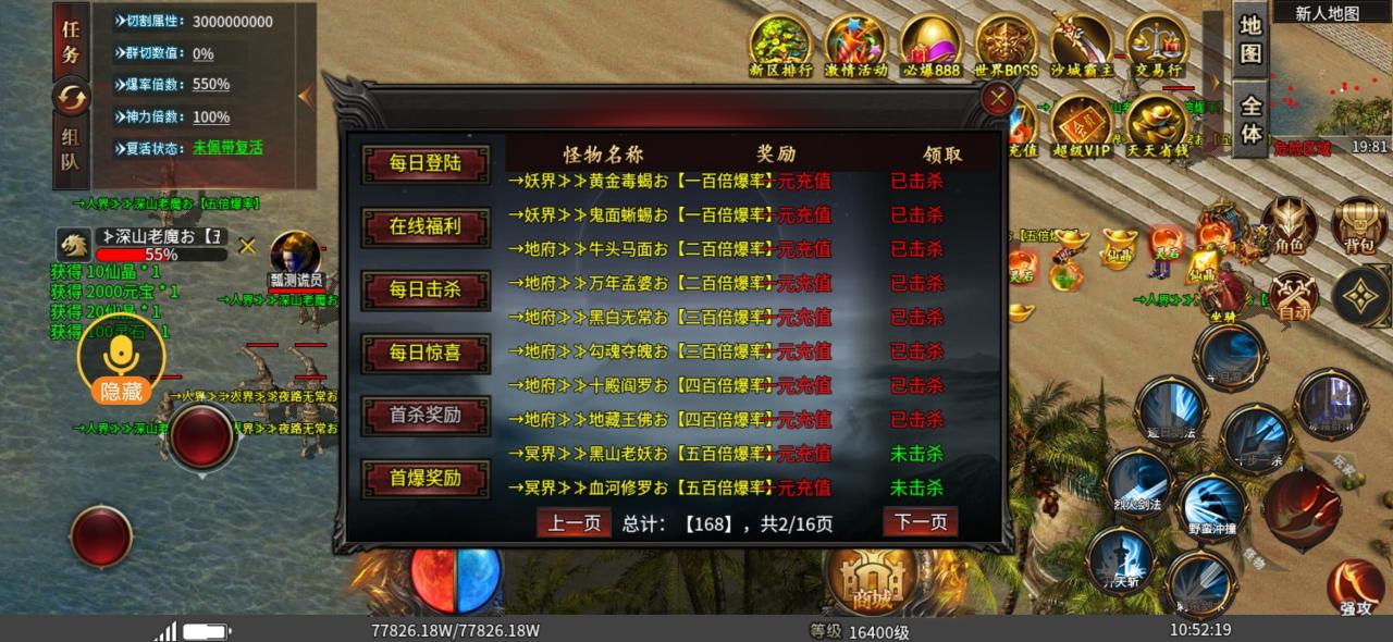 崩拳卷王超超变，肝帝，何在？