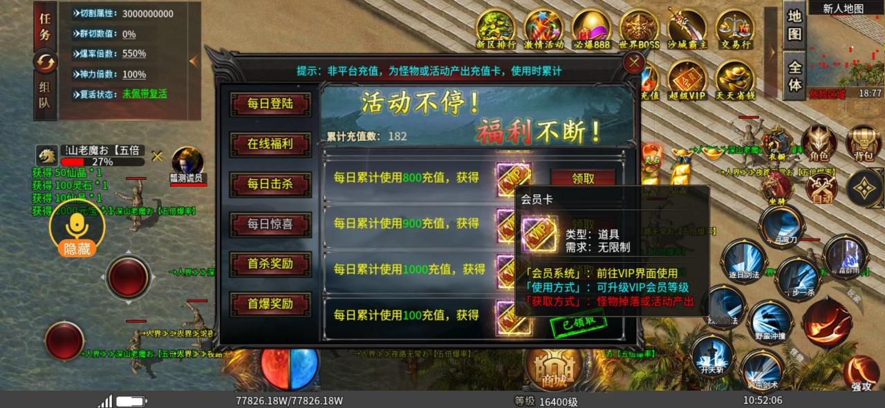 崩拳卷王超超变，肝帝，何在？