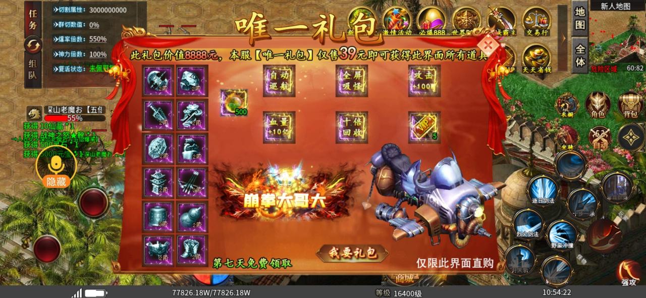 崩拳卷王超超变，肝帝，何在？