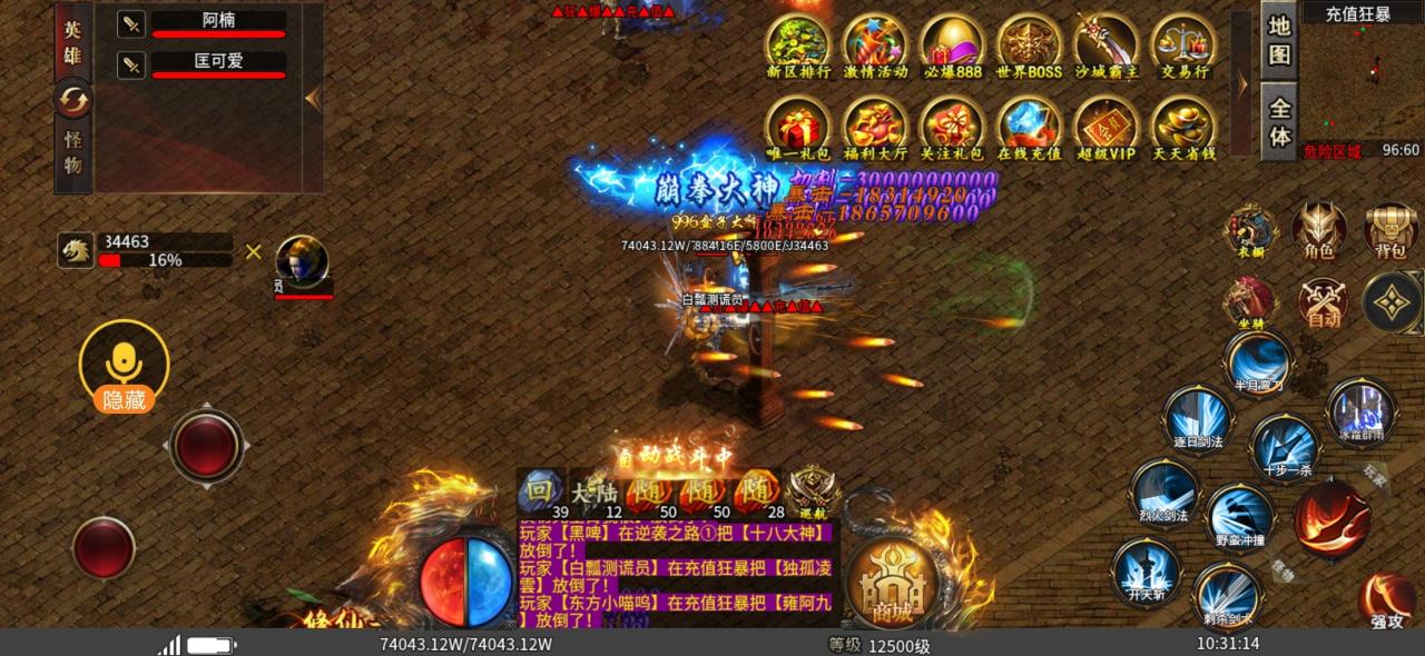 崩拳卷王超超变，肝帝，何在？