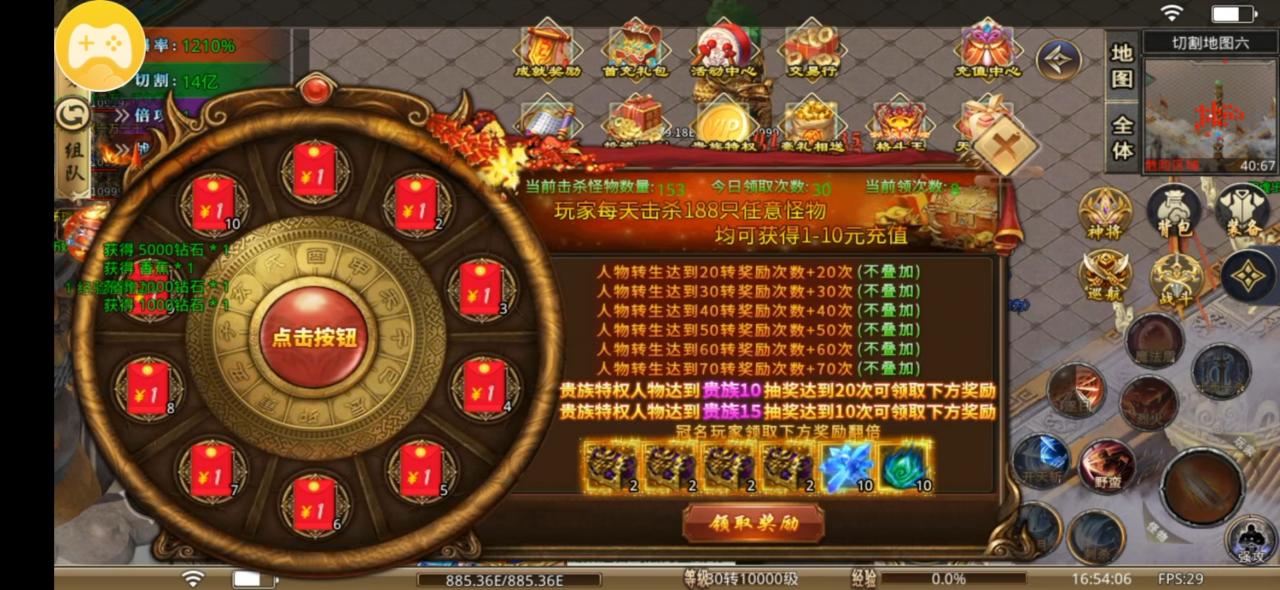 八喜封神无限刀,首充十元鬼服霸区三小时被68直购按在地上摩擦