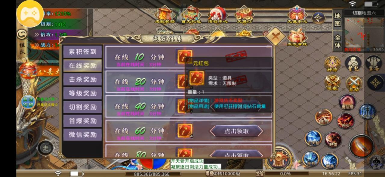 八喜封神无限刀,首充十元鬼服霸区三小时被68直购按在地上摩擦