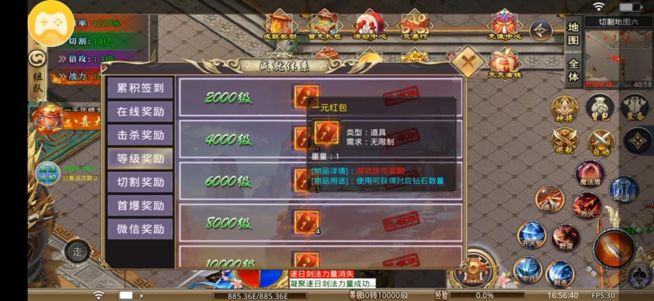 八喜封神无限刀,首充十元鬼服霸区三小时被68直购按在地上摩擦