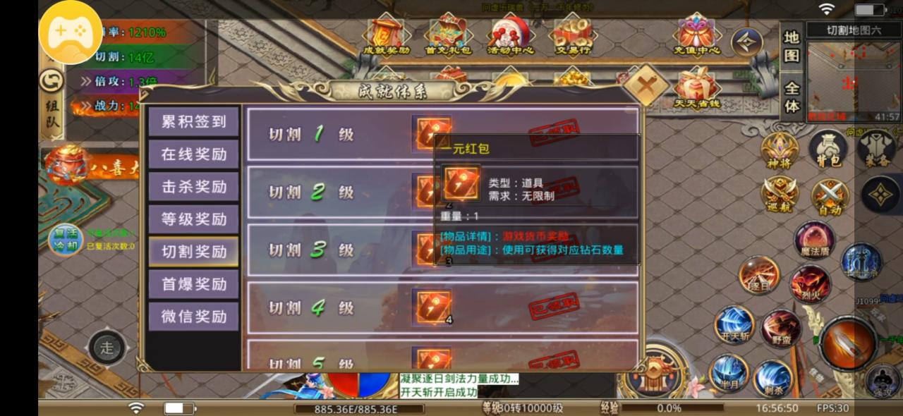 八喜封神无限刀,首充十元鬼服霸区三小时被68直购按在地上摩擦