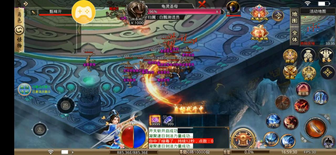 八喜封神无限刀,首充十元鬼服霸区三小时被68直购按在地上摩擦