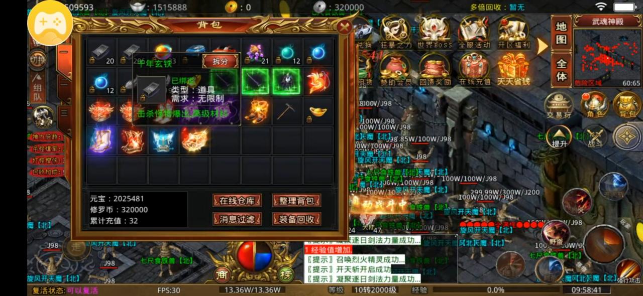天寻修罗神器,白瓢零氪还能搬砖,敢来吗?