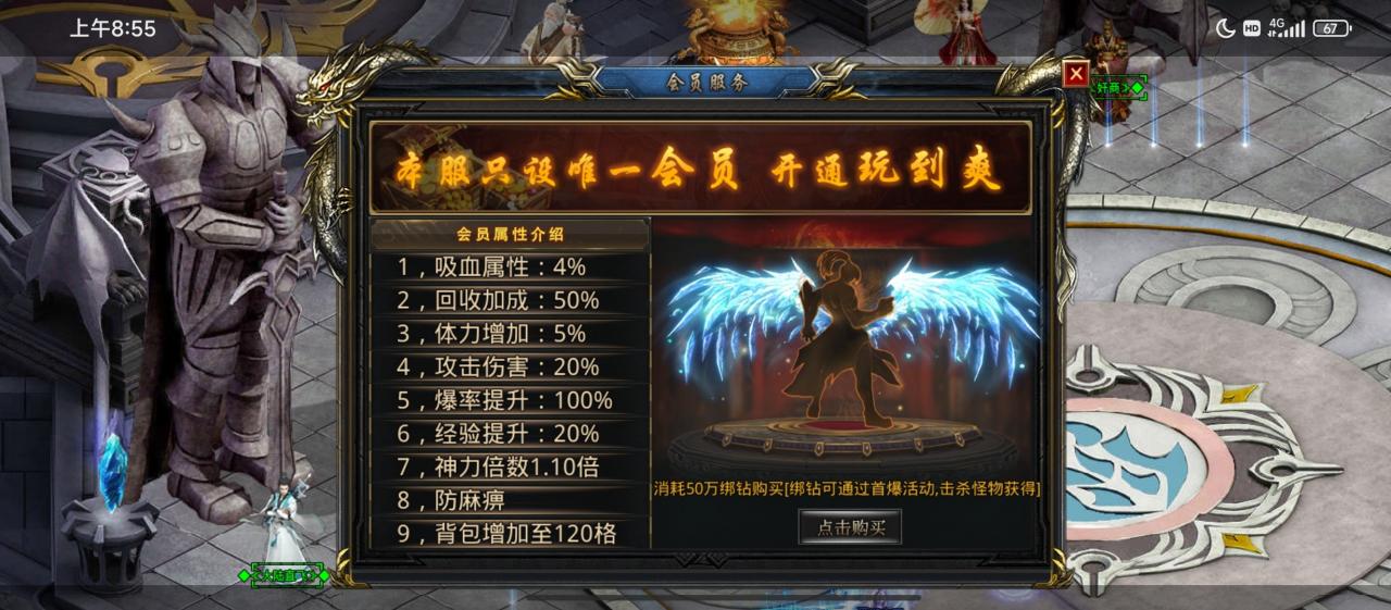 怎么玩转影耀专属神器?欢迎老玩家多多指导