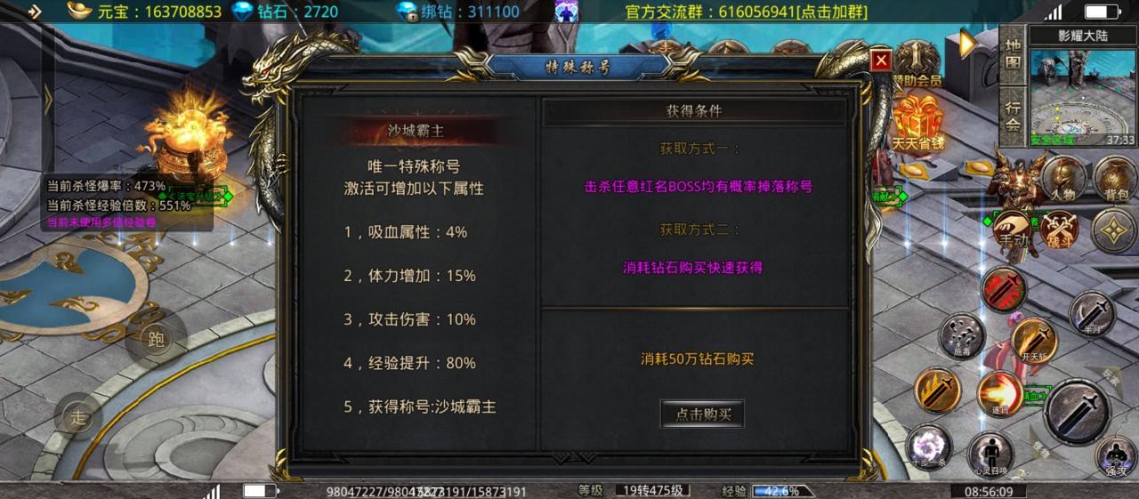怎么玩转影耀专属神器?欢迎老玩家多多指导