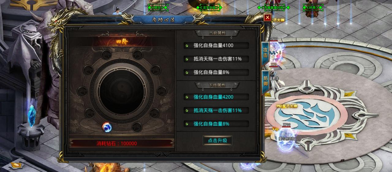 怎么玩转影耀专属神器?欢迎老玩家多多指导