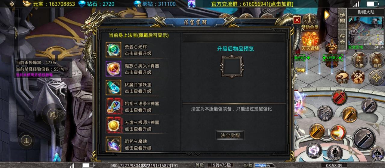 怎么玩转影耀专属神器?欢迎老玩家多多指导