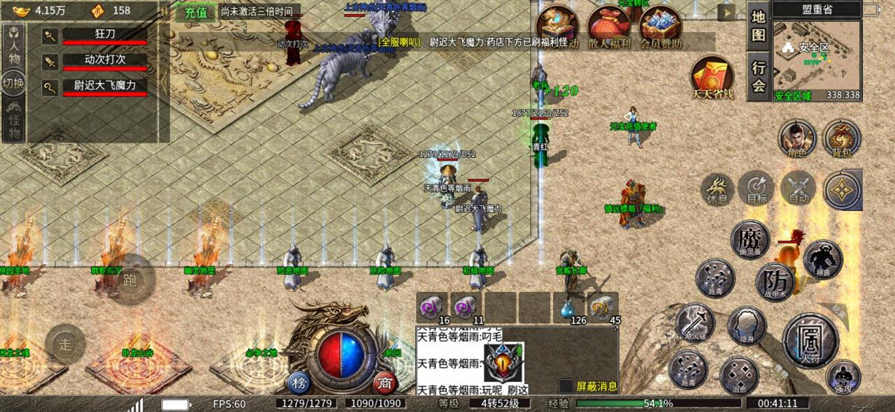 梦泽冬瓜传奇，客服摆烂事件记录