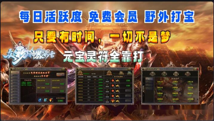 众玩神器冰雪