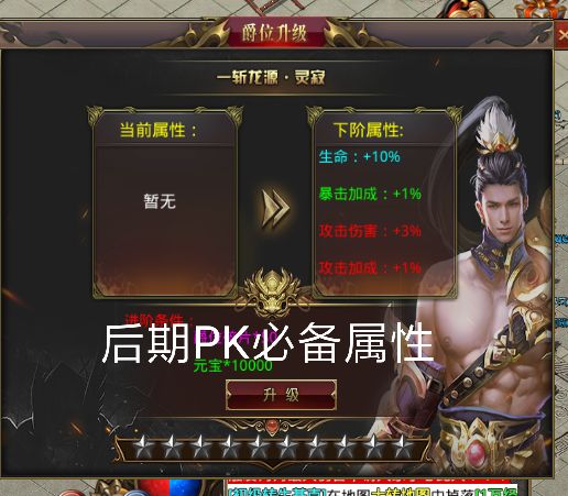 《莱玩微变三职业》评测报告