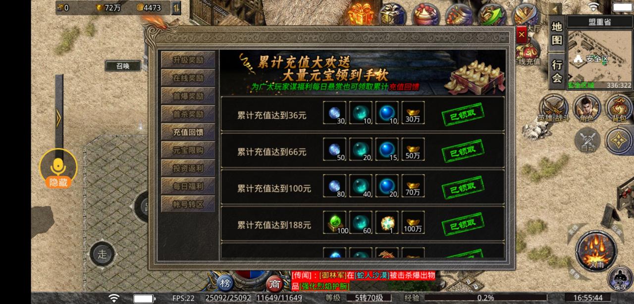 《天麟斗破合击》鬼服且能白嫖顶赞冠名的纯干货攻略