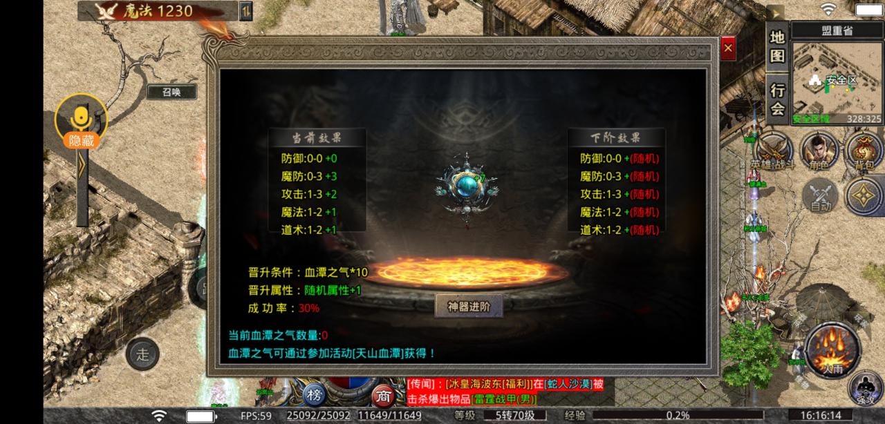 《天麟斗破合击》鬼服且能白嫖顶赞冠名的纯干货攻略