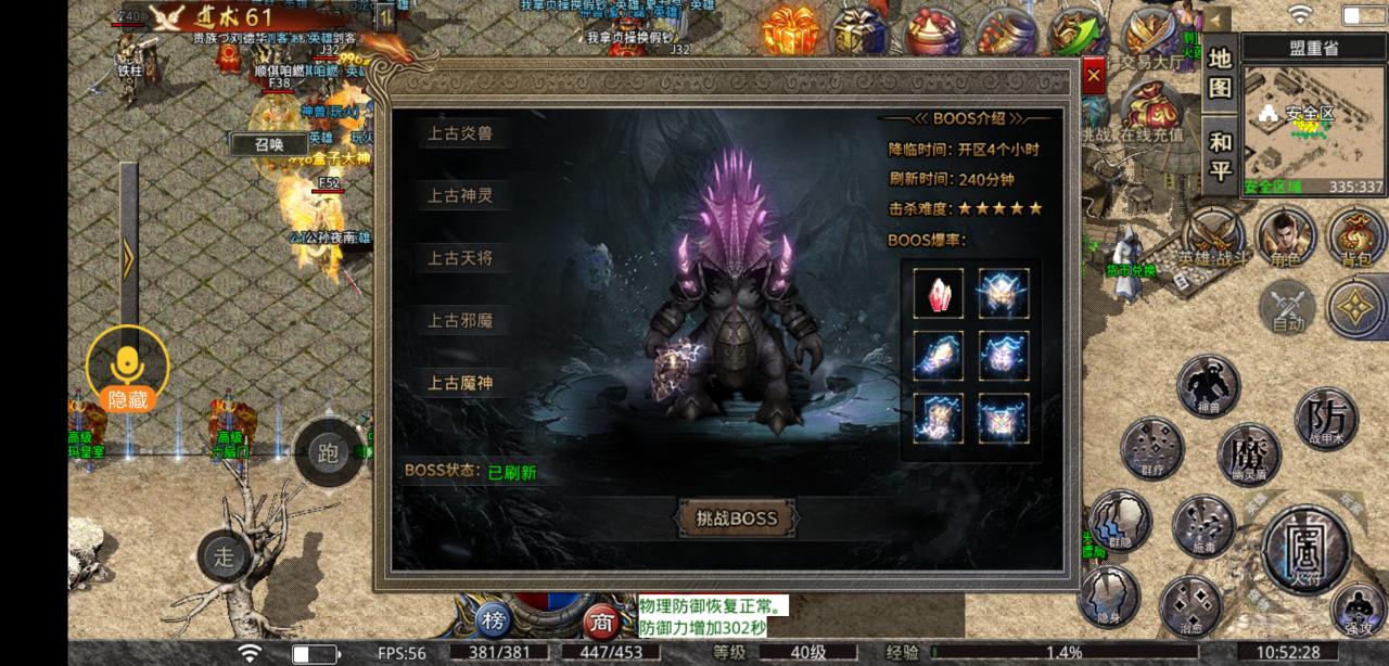 《天麟斗破合击》鬼服且能白嫖顶赞冠名的纯干货攻略