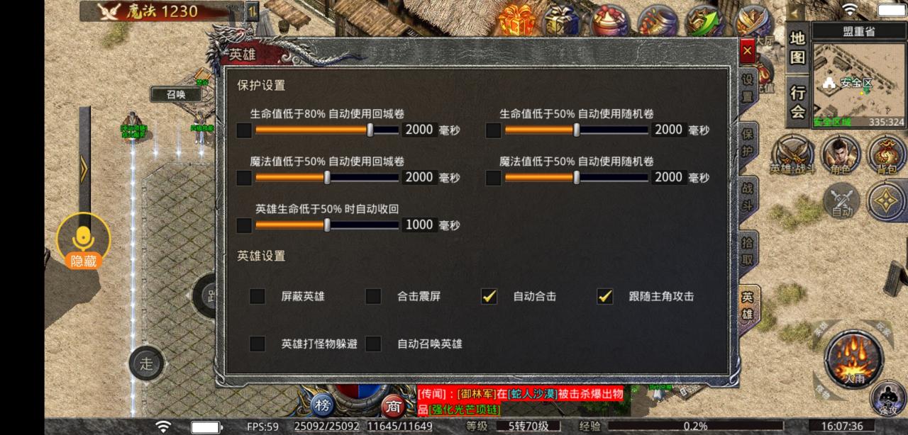 《天麟斗破合击》鬼服且能白嫖顶赞冠名的纯干货攻略