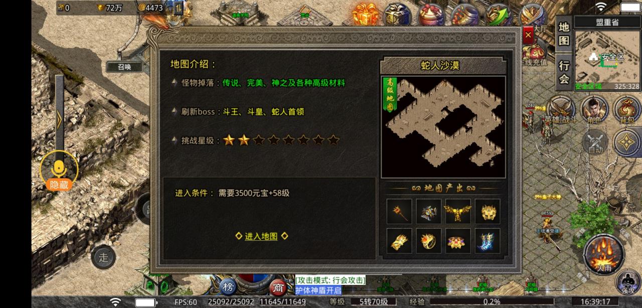 《天麟斗破合击》鬼服且能白嫖顶赞冠名的纯干货攻略