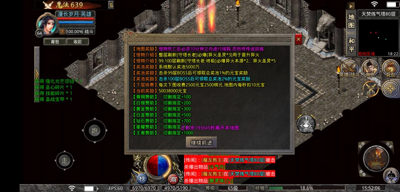 《天麟斗破合击》鬼服且能白嫖顶赞冠名的纯干货攻略