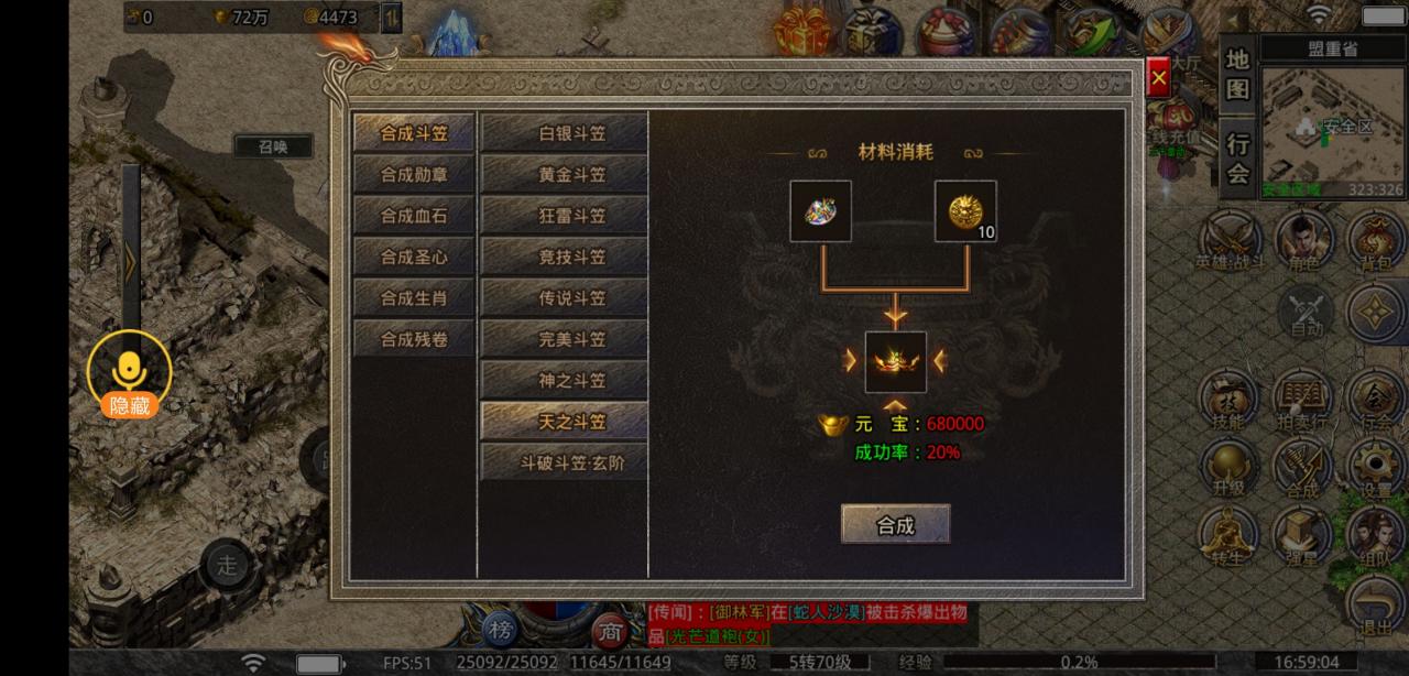 《天麟斗破合击》鬼服且能白嫖顶赞冠名的纯干货攻略