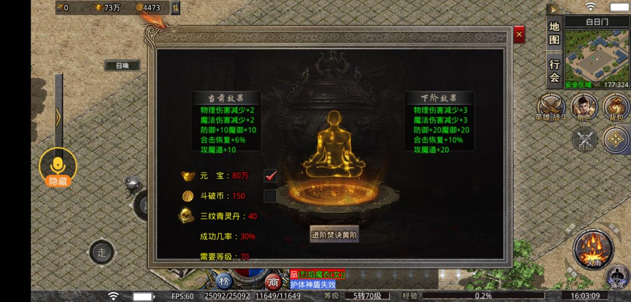 《天麟斗破合击》鬼服且能白嫖顶赞冠名的纯干货攻略