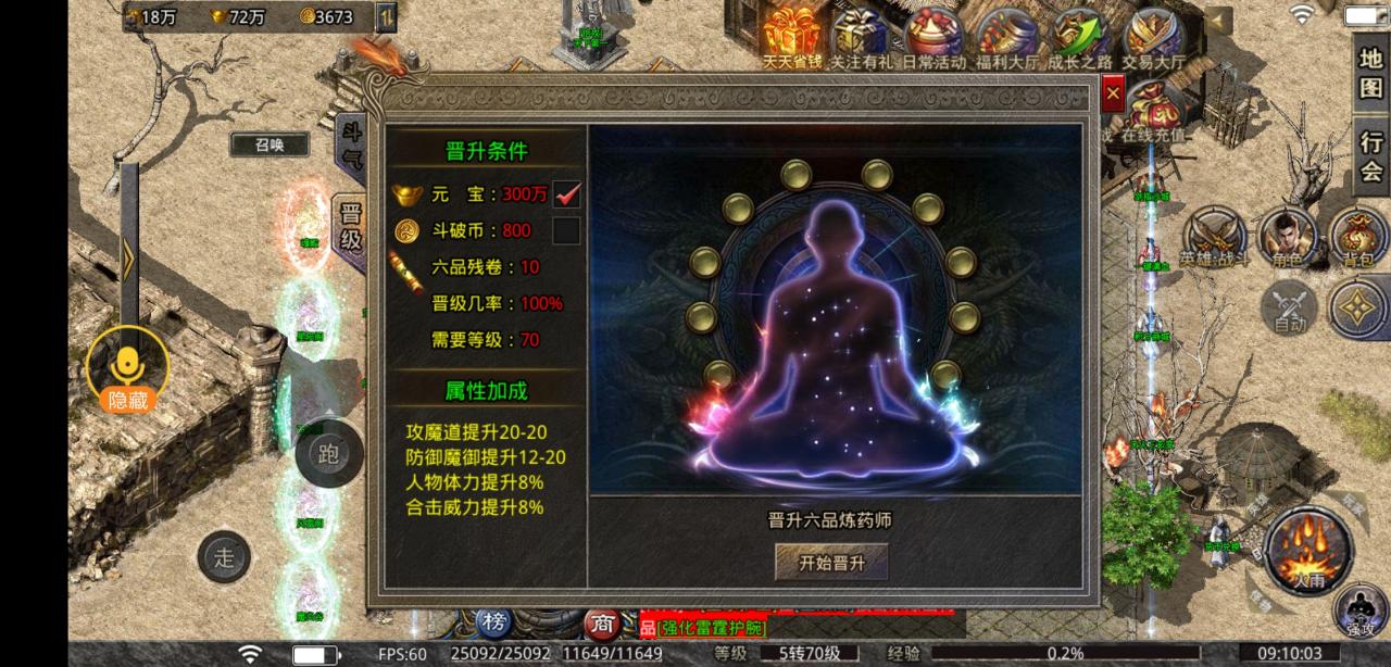 《天麟斗破合击》鬼服且能白嫖顶赞冠名的纯干货攻略