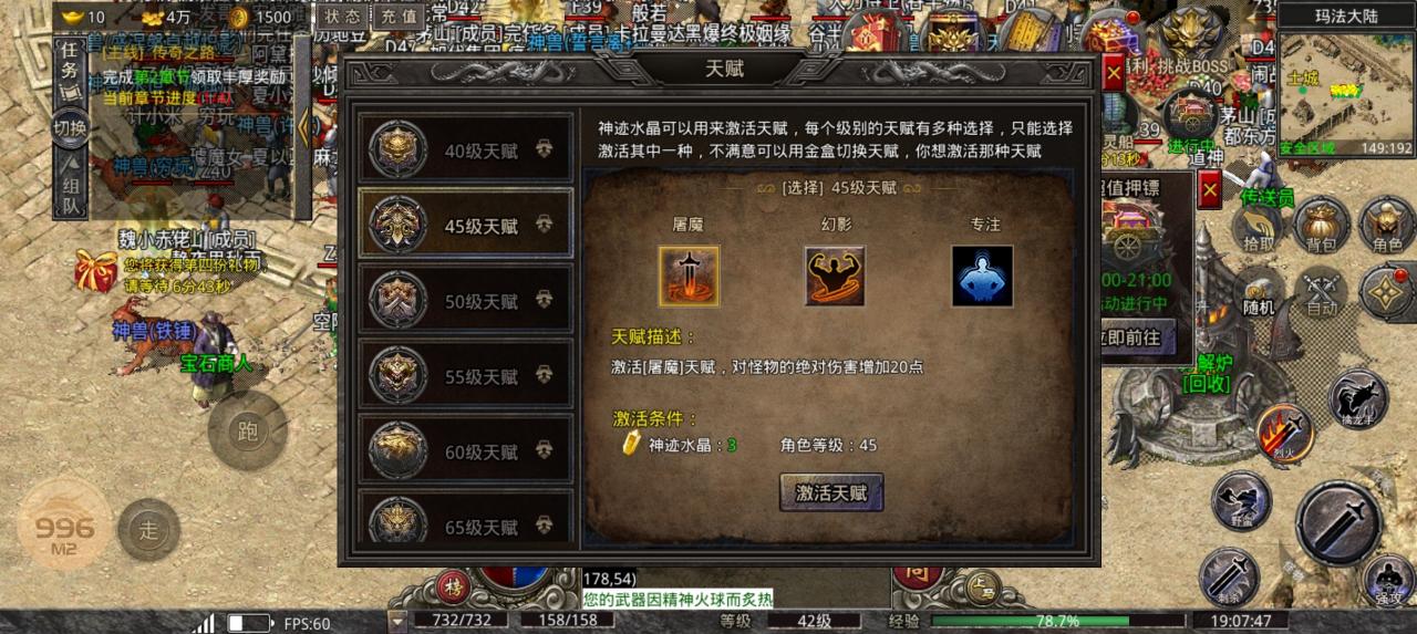 厌倦了充钱就能一打十的，喜欢慢节奏传奇的，推荐：朝夕传奇