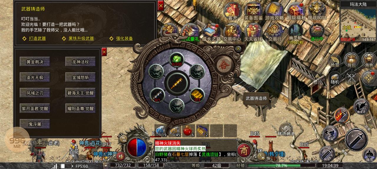 厌倦了充钱就能一打十的，喜欢慢节奏传奇的，推荐：朝夕传奇