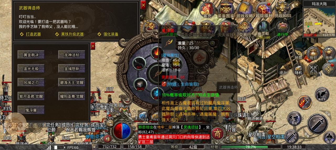 厌倦了充钱就能一打十的，喜欢慢节奏传奇的，推荐：朝夕传奇