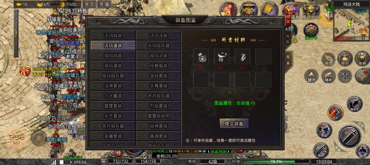 厌倦了充钱就能一打十的，喜欢慢节奏传奇的，推荐：朝夕传奇