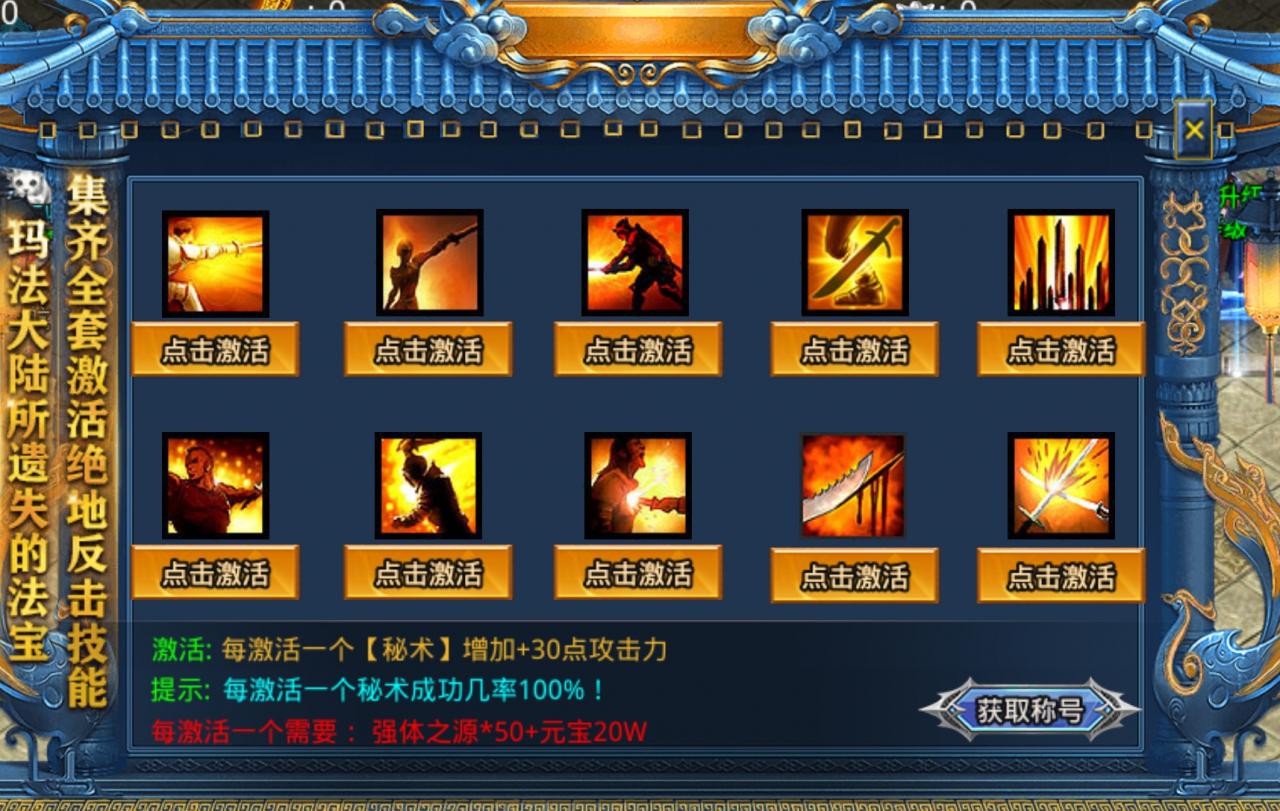夏日炎炎,爽服/鬼服推荐:风神疯狂武林