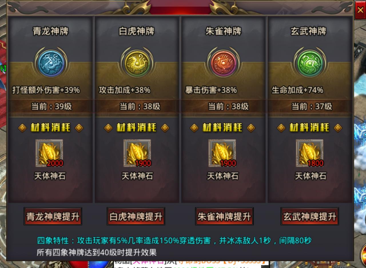 夏日炎炎,爽服/鬼服推荐:风神疯狂武林