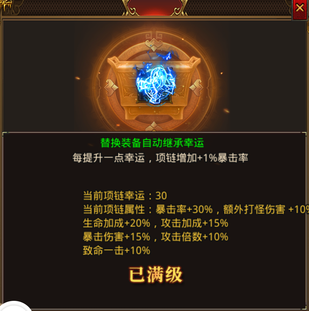 夏日炎炎,爽服/鬼服推荐:风神疯狂武林