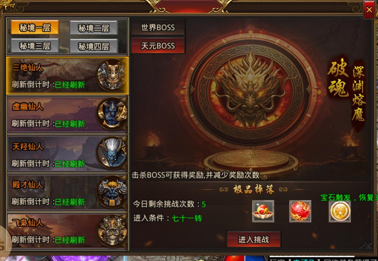 夏日炎炎,爽服/鬼服推荐:风神疯狂武林