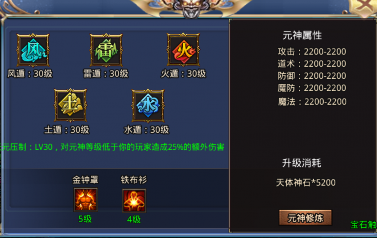 夏日炎炎,爽服/鬼服推荐:风神疯狂武林