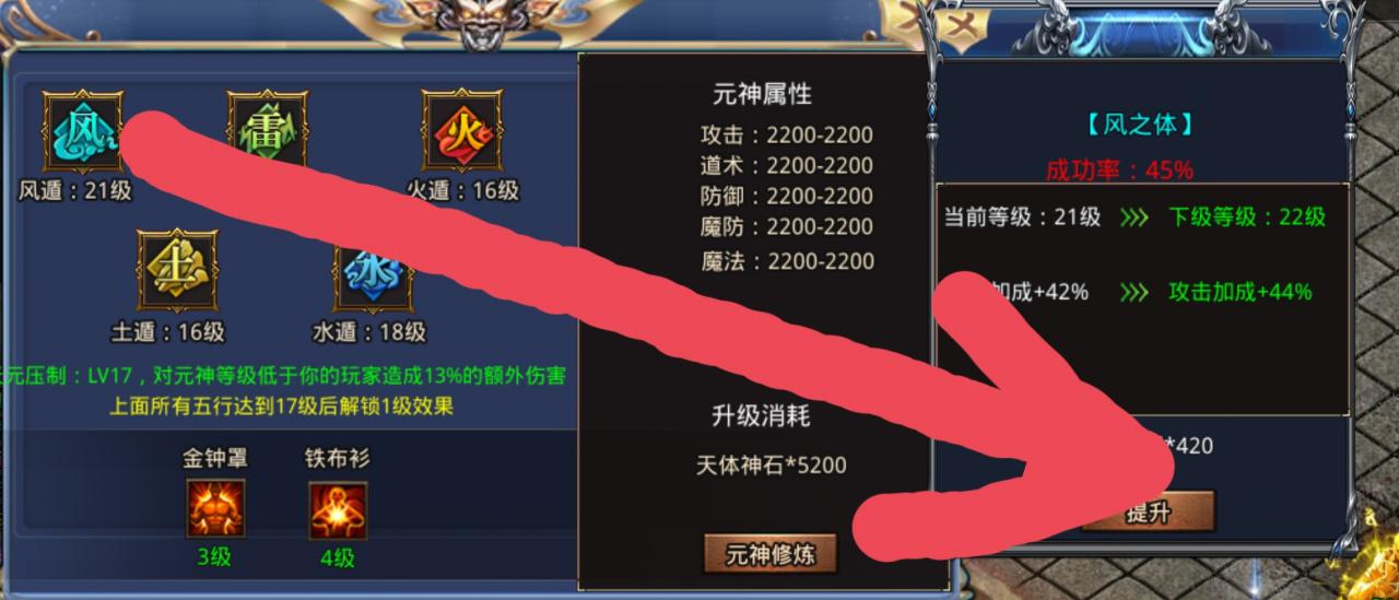 夏日炎炎,爽服/鬼服推荐:风神疯狂武林