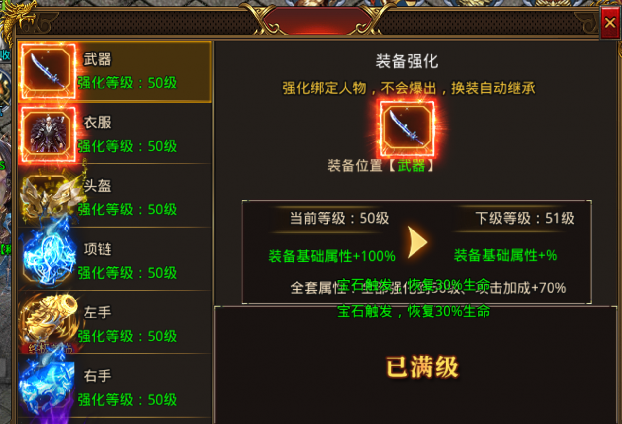 夏日炎炎,爽服/鬼服推荐:风神疯狂武林