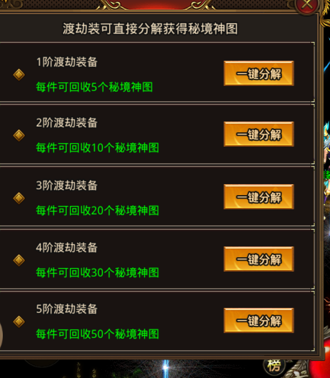 夏日炎炎,爽服/鬼服推荐:风神疯狂武林