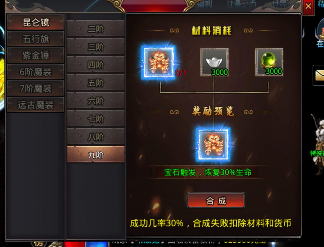 夏日炎炎,爽服/鬼服推荐:风神疯狂武林
